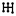 Icons8-gearbox-32