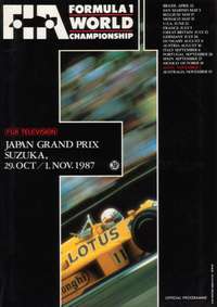 Suzuka Programme cover